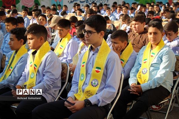 جشن عاطفه‌ها در ارومیه