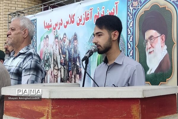 صبحگاه مشترک دانش‌آموزی در مدرسه علی‌بن موسی‌الرضا شهرستان قرچک