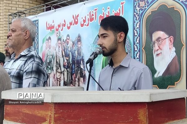 صبحگاه مشترک دانش‌آموزی در مدرسه علی‌بن موسی‌الرضا شهرستان قرچک