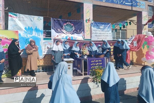 برگزاری جشن عاطفه‌ها در منطقه ۱۸