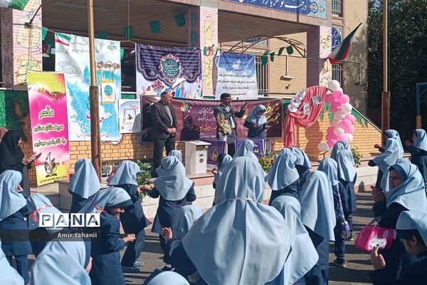 برگزاری جشن عاطفه‌ها در منطقه ۱۸