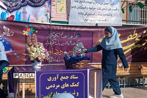 برگزاری جشن عاطفه‌ها در منطقه ۱۸