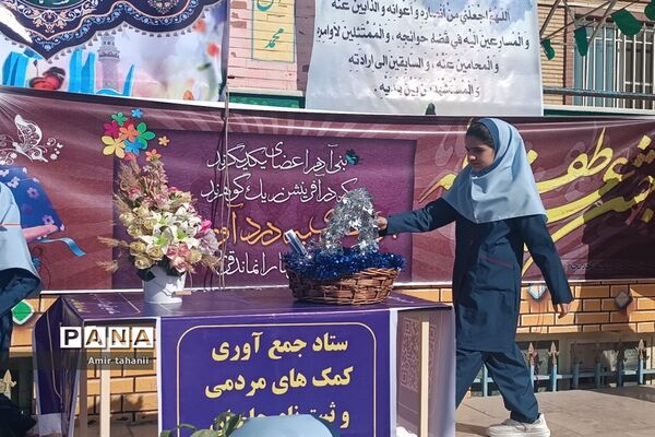 برگزاری جشن عاطفه‌ها در منطقه ۱۸