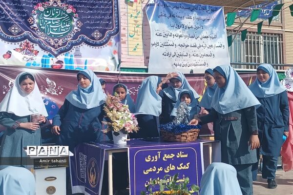 برگزاری جشن عاطفه‌ها در منطقه ۱۸
