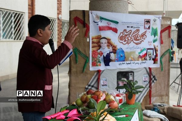 شور عاطفه‌ها در مدارس گلوگاه