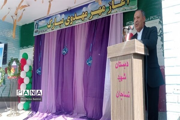 جشن عاطفه‌ها در شهرستان پاکدشت