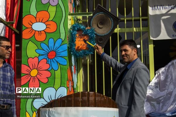 مراسم جشن عاطفه‌ها در دبستان شهید محلاتی
