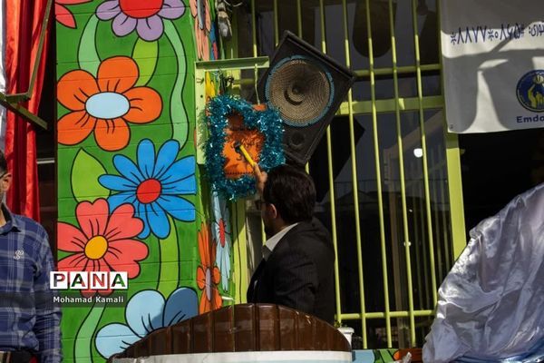 مراسم جشن عاطفه‌ها در دبستان شهید محلاتی