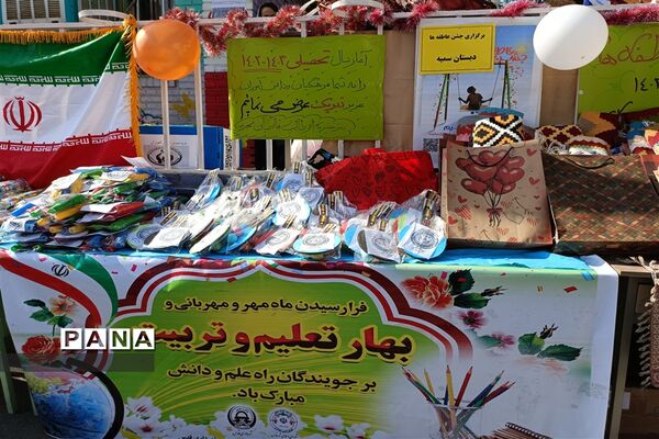 برگزاری جشن عاطفه‌ها با شعار «آینده ساز باشیم» در مدارس شهرستان قدس