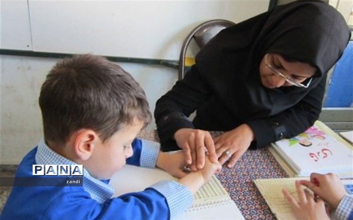 کودکان استثنایی مشکلات استثنایی