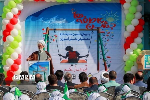 جشن عاطفه‌ها در زنجان