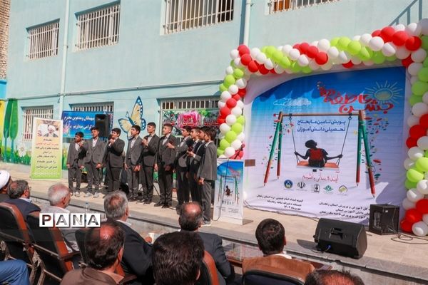 جشن عاطفه‌ها در زنجان