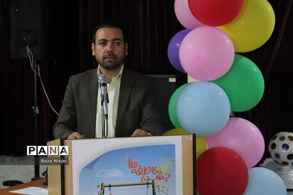 جشن عاطفه‌ها در ناحیه یک بهارستان