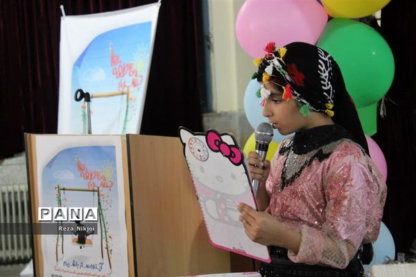 جشن عاطفه‌ها در ناحیه یک بهارستان