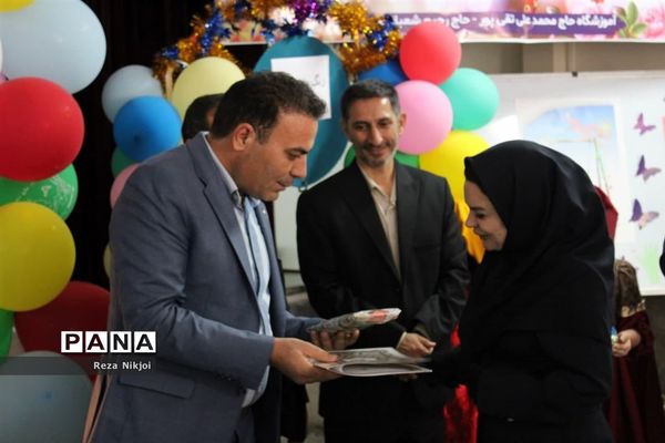 جشن عاطفه‌ها در ناحیه یک بهارستان