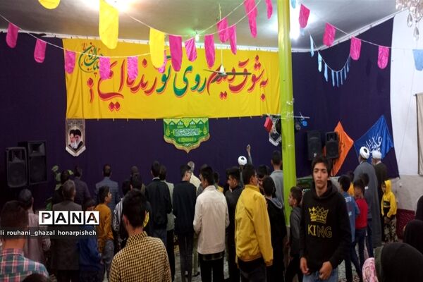 جشن امامت امام زمان(عج) شهرستان فاروج