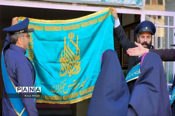 حضور خادمان جمکران در مدارس ناحیه یک بهارستان