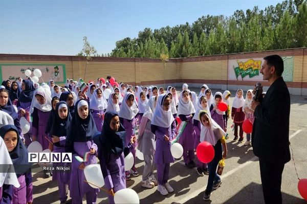 آیین بازگشایی آموزشگاه یاس نبی ناحیه یک بهارستان