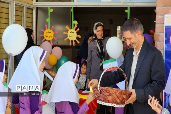 آیین بازگشایی آموزشگاه یاس نبی ناحیه یک بهارستان