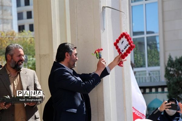 مراسم استانی مهر عاطفه‌ها