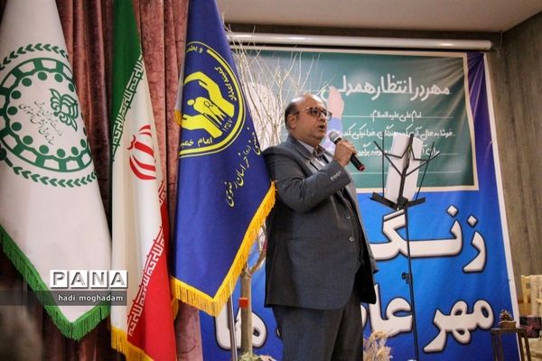 مراسم استانی مهر عاطفه‌ها