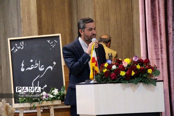 مراسم استانی مهر عاطفه‌ها