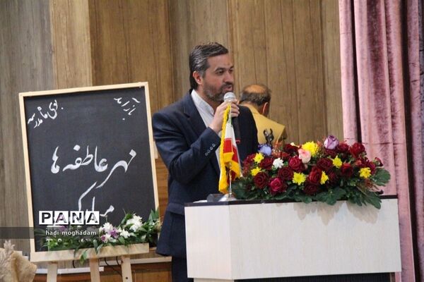 مراسم استانی مهر عاطفه‌ها