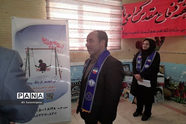 جشن عاطفه‌هادر استان کردستان