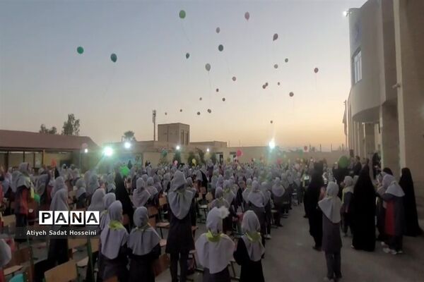 جشن آغاز امامت امام زمان (عج) و نواخته شدن زنگ مهدویت در مدرسه یاران حضرت مهدی (عج ) شهرستان بافق