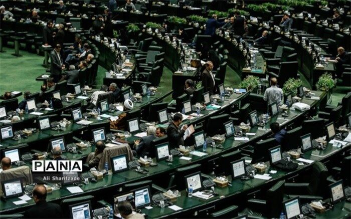 چهارمین نشست بررسی برنامه هفتم توسعه در صحن علنی آغاز شد