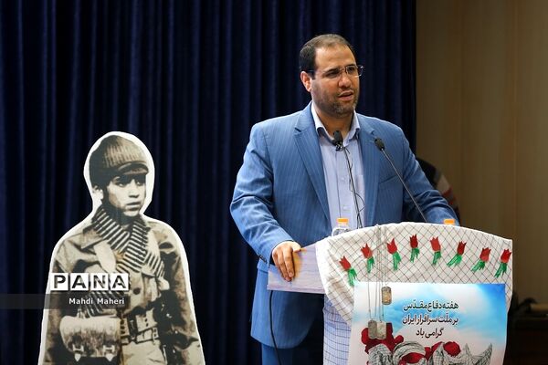 همایش تجلیل از رزمندگان فرهنگی دفاع مقدس