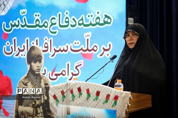همایش تجلیل از رزمندگان فرهنگی دفاع مقدس