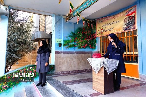 نواختن زنگ ایثار و مقاومت، در دبیرستان توحید شهرستان رباط کریم