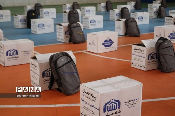توزیع بسته‌های معیشتیِ مشق احسان