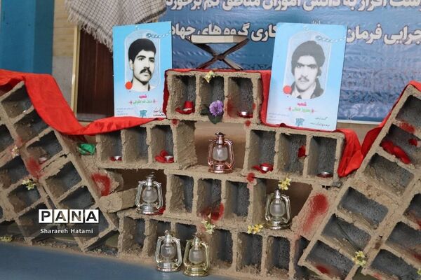 توزیع بسته‌های معیشتیِ مشق احسان