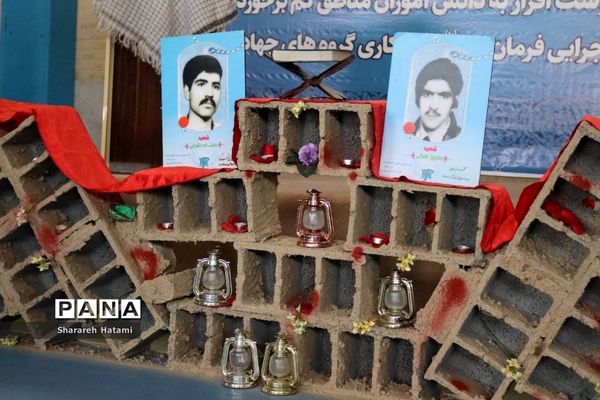 توزیع بسته‌های معیشتیِ مشق احسان