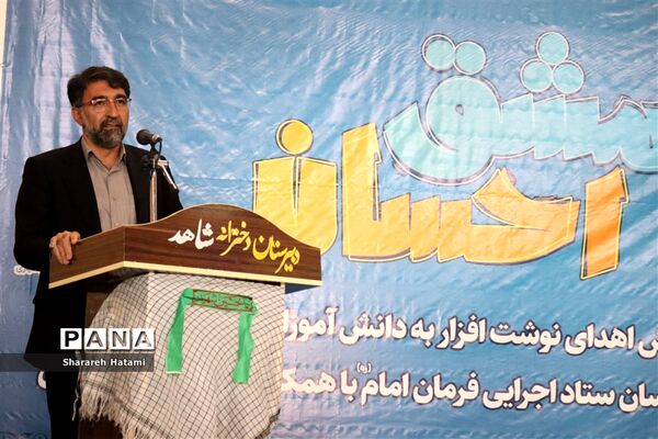 توزیع بسته‌های معیشتیِ مشق احسان