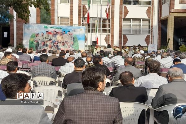 مراسم صبحگاه مشترک به مناسبت گرامیداشت هفته دفاع مقدس