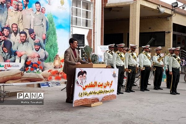 مراسم صبحگاه مشترک به مناسبت گرامیداشت هفته دفاع مقدس