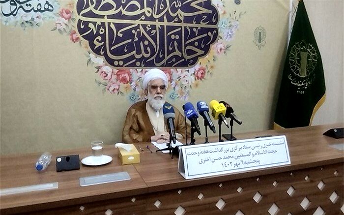جشن هفته وحدت با شعار «امت رسول‌الله» برپا می‌شود