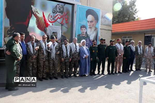 همایش اقتدار فرهنگیان و دانش‌آموزان استان قم