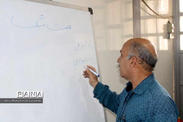 اجرای طرح مهر پویا در مدارس بوشهر