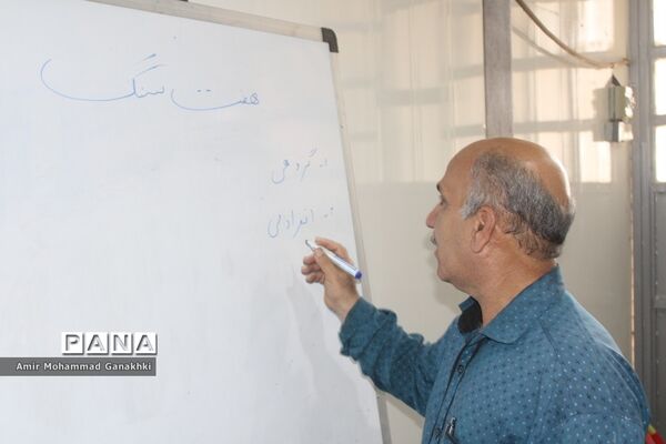 اجرای طرح مهر پویا در مدارس بوشهر