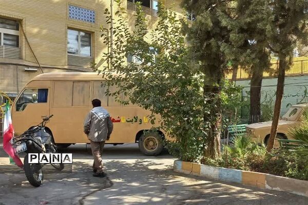 اعزام کاروان خودرویی به مدارس منطقه ۱۱ شهر تهران
