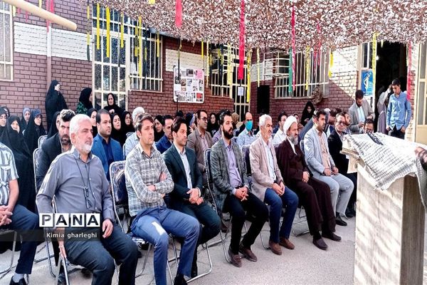 مراسم گرامیداشت هفته دفاع مقدس در اداره آموزش و پرورش شهرستان قرچک