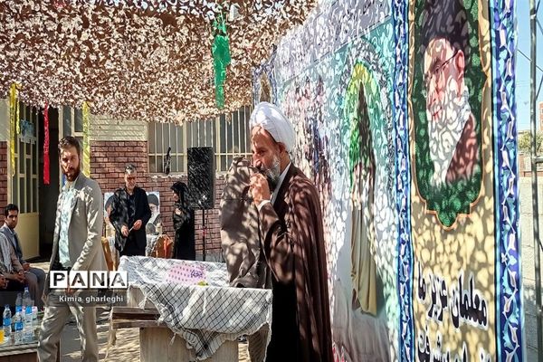 مراسم گرامیداشت هفته دفاع مقدس در اداره آموزش و پرورش شهرستان قرچک