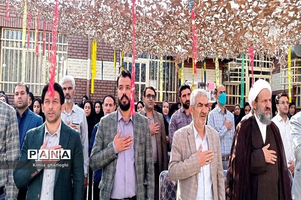 مراسم گرامیداشت هفته دفاع مقدس در اداره آموزش و پرورش شهرستان قرچک