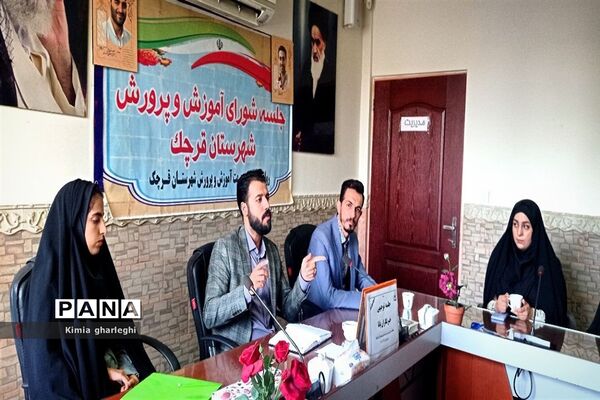 جلسه توانمندسازی خبرنگاران در سالن ثقلین اداره آموزش و پرورش شهرستان قرچک