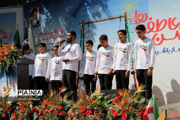 مراسم  جشن عاطفه‌ها در شهر تهران