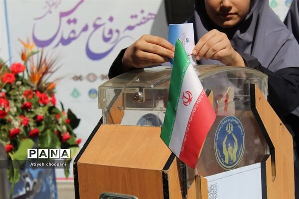 مراسم  جشن عاطفه‌ها در شهر تهران